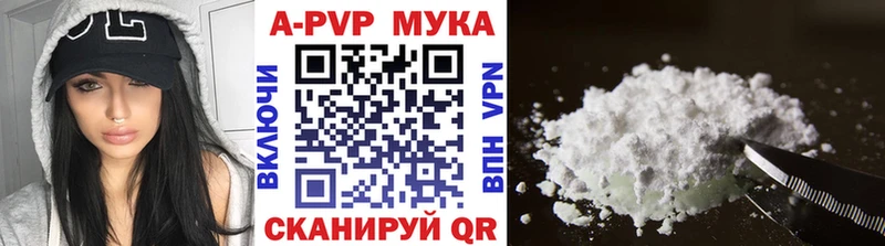 A-PVP кристаллы Пугачёв