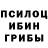 Первитин кристалл Mikky Fresh