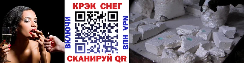 Cocaine VHQ  маркетплейс Telegram  Пугачёв 