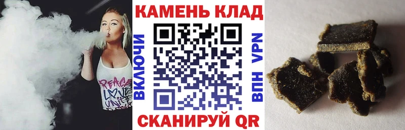 кракен зеркало  Пугачёв  Гашиш убойный  купить  