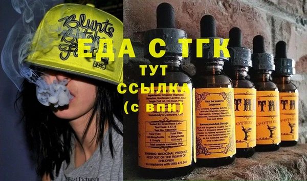 таблы Абаза