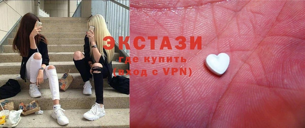 ПСИЛОЦИБИНОВЫЕ ГРИБЫ Алексеевка