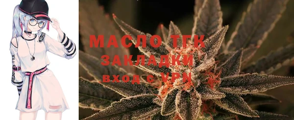 МДМА Осинники