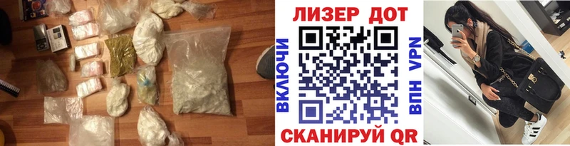 LSD-25 экстази ecstasy  Пугачёв 