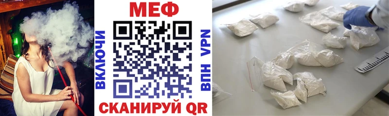 купить  сайты  Пугачёв  МЕФ мука 
