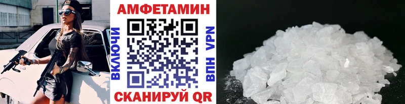 Метамфетамин Декстрометамфетамин 99.9%  Пугачёв 