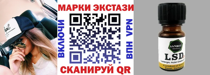 Марки 25I-NBOMe 1,5мг  наркотики  Пугачёв 